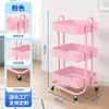 Estante de armazenamento móvel em várias camadas para uso doméstico, adequada para cozinha, escritório, dormitório, sala de estar e banheiro