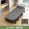 Cama plegable, cama para siesta de oficina de una persona, silla reclinable portátil multifuncional, adecuada para uso doméstico, cama para siesta fácil de montar