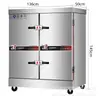 Vaporera Eléctrica Comercial para Arroz, Vaporera Totalmente Automática, Vaporera para Arroz y Tamales, Vaporera a Gas para Tamales de Comedor