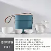 Juego de Té de Viaje de Cerámica Taza Rápida Portátil Preparación Rápida de Té Evento Comercial Compañero de Vacaciones Regalo Logo