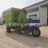 Tractor de tres ruedas diésel esparcidor de alimento verde almacenamiento alimentador de paja alimentador eléctrico granja de ganado juego completo de equipo