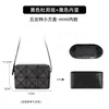 Solo bolsa interior - bolsa exterior no incluidaMiyake One. Caja Cuadrada Mini Cupido Papel DuPont Tamaño Grande