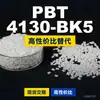 Gránulos de plástico PBT 4130-BK5, PBT de producción nacional como alternativa a las importaciones, Changchun LONGLITE 4130-BK5