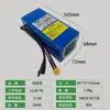 Bateria de lítio para barco isqueiro 12V 30000mAh barco de rede alta potência 40A alta corrente energia lâmpada de xenônio