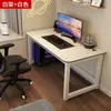 Mesa de Computador para Desktop, Mesa Gamer para Casa, Mesa de Escritório Moderna Simples, Mesa Longa, Mesa de Estudo, Escrivaninha para Estudante, Mesa