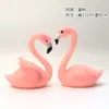 Decoración de Pastel de Cumpleaños de Flamenco Mesa de Postres Adornos Creativos Cisne Rosa Brillante Flamenco Adornos del Día de San Valentín