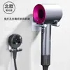Soporte para Secador de Pelo Colgador sin Taladro Estante de Almacenamiento para Inodoro Almacenamiento para Baño Estante para Secador de Pelo