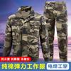 Fabricantes de ropa de camuflaje de algodón puro al por mayor conjunto de ropa de trabajo elástica transpirable protección laboral para soldadura anti-Marte