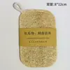 Esponja de Lufa Esponja para Lavar Platos No Grasosa Limpiador de Cocina Removedor de Manchas Venta al por Mayor Transfronteriza Paño de Lufa Magic Wipe