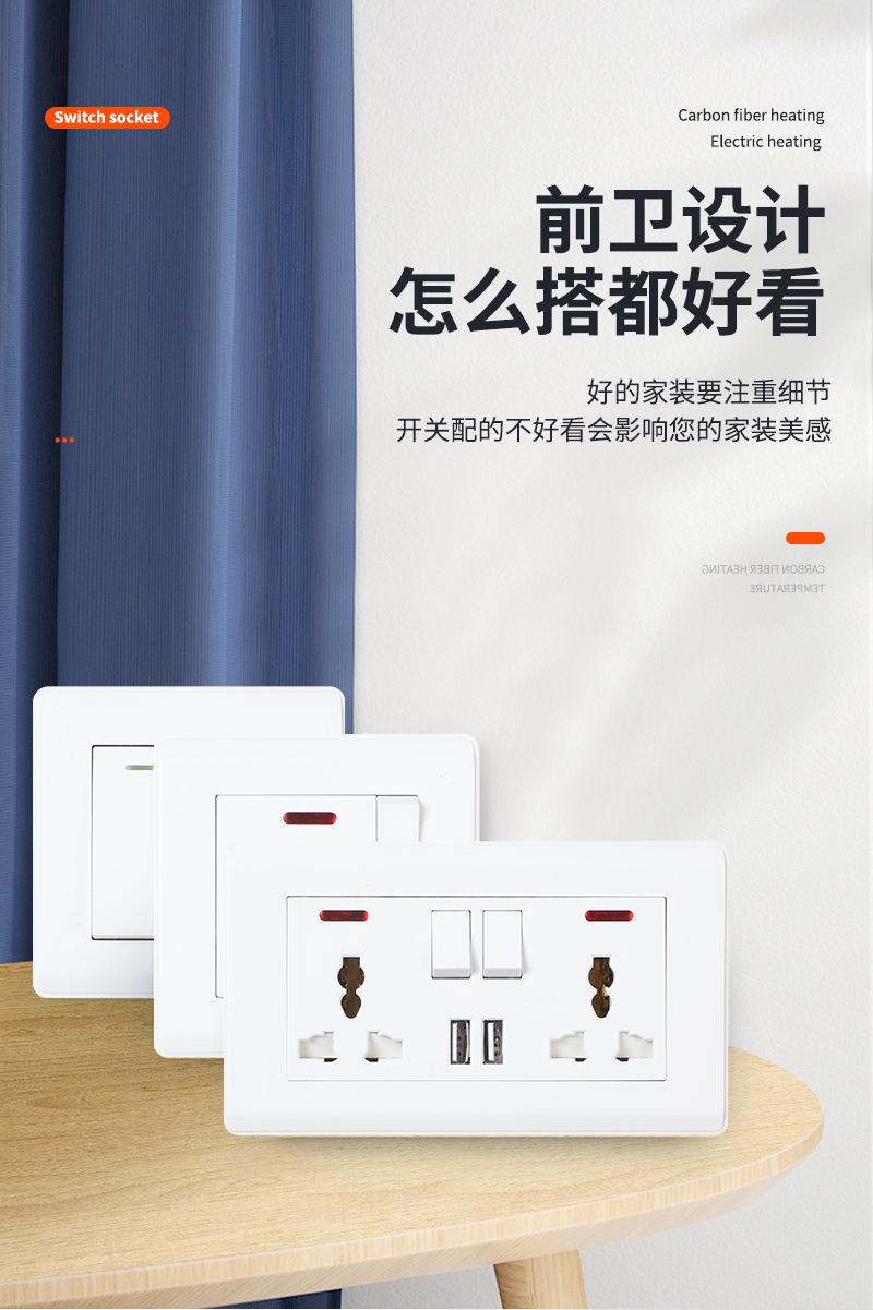 辰特无框开关详情_01