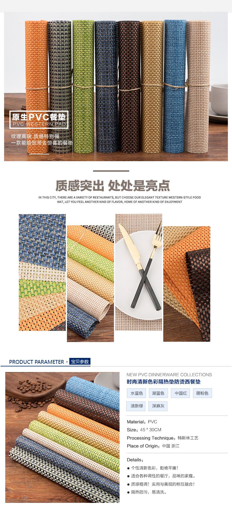 粗条餐垫_02.jpg
