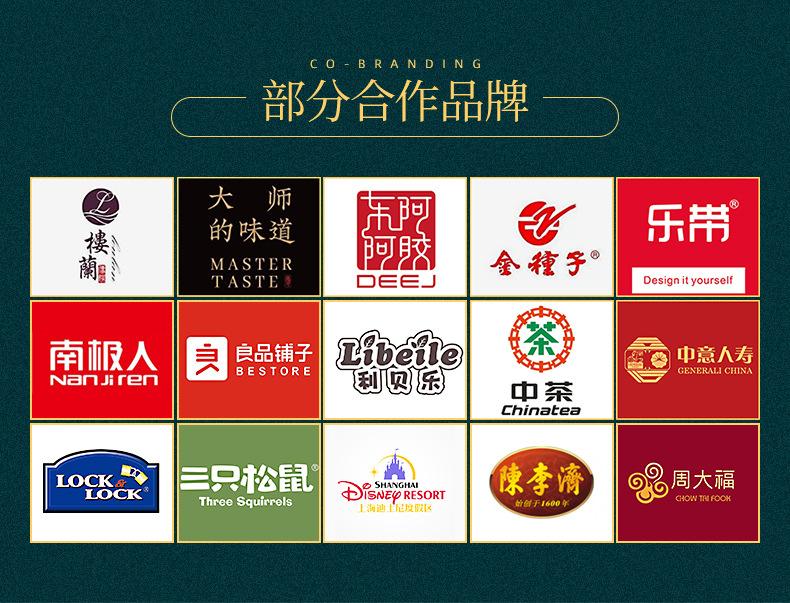 金博-详情页（礼品盒）_08.jpg