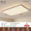 Lámpara de techo para sala de estar estilo vintage, luz principal de alta gama que protege los ojos para el pasillo, nuevas luminarias, paquete combinado para toda la casa