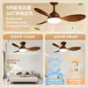 Bestseller transfronteiriço 110v ventilador de teto com luz para quarto, estilo retrô francês, luz de ventilador integrada com proteção ocular vintage para sala de jantar