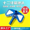 Fornecimento direto de fábrica para limpeza de piscinas Cabeça de sucção azul e branca de 12 polegadas para piscina Limpador de sucção interno com arco e escova de limpeza