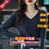 Suéter de Tricô Elegante com Gola V de Manga Longa 2026 para Mulheres, Tamanho Plus, Moderno e Versátil