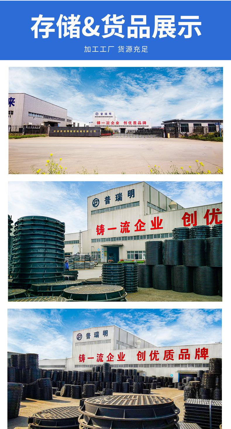 详情图  (7)