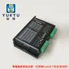 Kit de Motor de Passo de Eixo Único 42 57 86 Driver de Controle Contagem de Passos Ajustável PLC Cantonês Henan Controle de Velocidade Pulso 27
