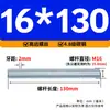 Varilla Roscada Galvanizada de Rosca Completa Estándar Internacional, Tornillo de Rosca Completa, Tornillo de Rosca Pasante, Varilla Completamente Roscada M4M5M6M8M10M16
