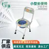 Silla de Inodoro Engrosada Hecha a Medida por el Fabricante para Uso Doméstico, Asiento Ajustable, Inodoro Plegable para Almacenamiento, Silla de Inodoro Pequeña Ligera