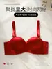 Ropa interior de mujer sin costuras, antideslizante, sin tirantes, realzador de busto pequeño, reducción de senos laterales, anti-flacidez, sujetador líquido base invisible