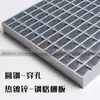 Placa de grade de aço galvanizado a quente circular em formato de leque, placa de grade galvanizada com corte chanfrado, fabricante de grades de aço galvanizado triangulares e de formato especial
