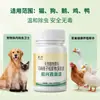 Aditivo alimenticio universal para mascotas (gatos y perros), compuesto por extractos concentrados de ciruela negra y casia, con una fórmula suave para mascotas.