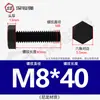Parafusos e Porcas Hexagonais Externos de Plástico de Nylon Retardante de Chama Isolados com Rosca Estendida M3M4M5M6M8M10M12Mm