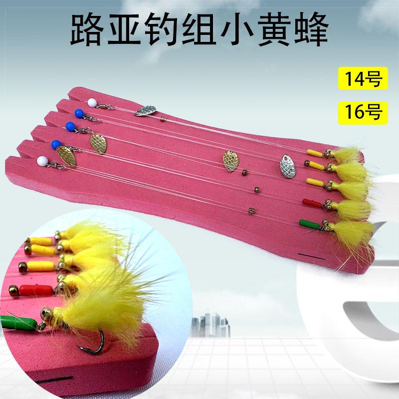 小黄蜂1
