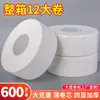 Papel Higiênico Grande Personalizado 4 Folhas Pacote Econômico Atacado Rolo Grande de Papel Higiênico Suprimentos Descartáveis para Hotel Toalhas de Papel Espessadas
