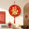 Decoración colgante del carácter Fu para puerta de entrada, Pintura decorativa para pared de sala de estar, Arreglo de decoración de pared para el Año Nuevo 2026, Pintura colgante, Nudo chino