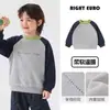 Sudadera forrada de forro polar para niño estilo Europa del Este, prenda de invierno, ropa de invierno para niño, nueva colección infantil 2026, ropa de invierno para niños