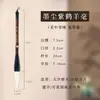 Zizhu Dou Caneta Pincel Especial para Caligrafia Bloco Dou Fang e Pelo de Lobo Extra Grande Caractere Grande Lista de Letras Bloco Dou
