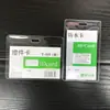 Conjunto de cartões de certificado de PVC conjunto de cartões macios transparentes cartão de fábrica cartão de trabalho conjunto de cartões de certificado de estudante de exposição conjunto de cartões de crachá de funcionário