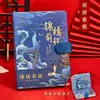 Set de Caja de Regalo para Cuaderno, Cuaderno de Regalo, Estilo Antiguo, Alto Valor Estético, Tendencia Nacional, Manual, Cuaderno, Productos Culturales y Creativos de la Ciudad Prohibida, Festival