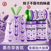 Sacos de lixo antibacterianos com aroma fresco de lavanda, fáceis de rasgar e convenientes de usar, adequados para casa, quarto e sala de estar, eliminam odores de forma eficaz e vêm com alça