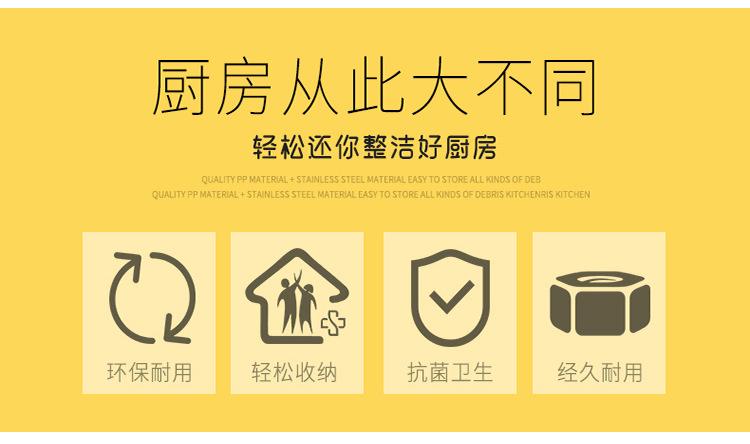 调味架_02.jpg?x-oss-process=image/format,png