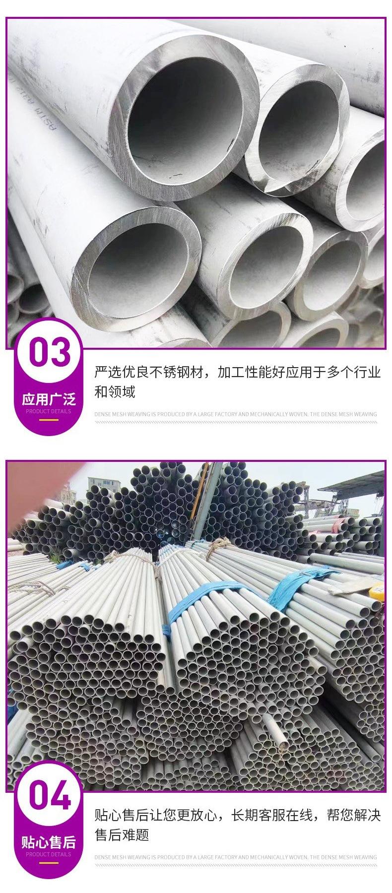 无缝管4-2.png