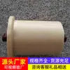 Rodas Isoladas Estão Disponíveis em Quantidades Suficientes, Feitas de Material de Nylon, Acessórios para Monotrilho Ferroviário, Rodas Isoladas para Mineração