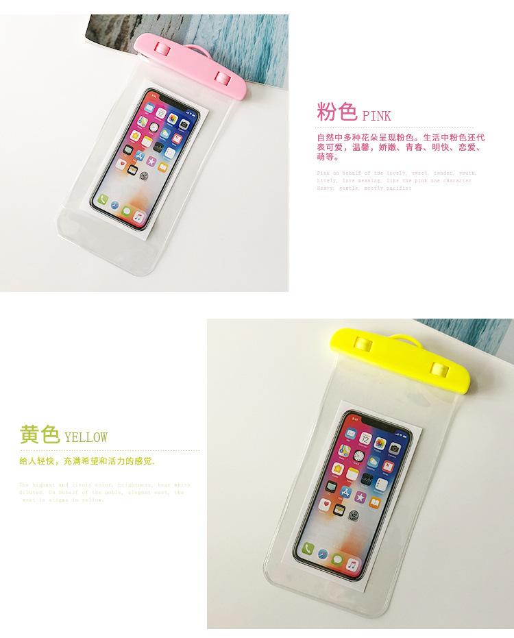 商品详情图_透明手机防水袋漂流袋各种手机通用防水袋可拍照可触