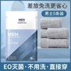Ropa Interior Desechable para Hombre Algodón Esterilizado Viaje Viaje Calzoncillos Bóxer Lavado Libre Portátil Empaque Separado Pantalones Diarios