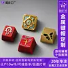 Teclas metálicas personalizadas para accesorios de gaming, juguetes de moda con IP de anime, teclas de eje cruzado personalizadas, personalización de tecla única de teclado
