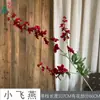 Materiales de Flores Rojas de Estilo Chino de 26 Años, Decoración de Arreglos Florales para Escena de Boda Festiva, Flores de Seda, Decoración Suave Floral Suministro Directo de Fábrica