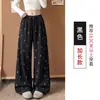 Pantalones de pierna ancha para mujer de primavera y otoño con lentejuelas de pedrería brillante, suaves y cómodos, de cintura alta, holgados y hasta el suelo para paseos tranquilos.