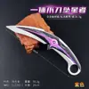 Fuerza Delta 16cm Cuchillo de Garra Integrada Estrella Fugaz Aleación Púrpura Modelo de Utilería Adorno de Metal