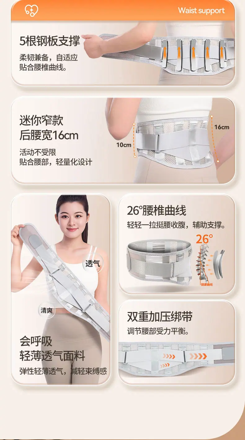 灰色窄护腰1_03.jpg