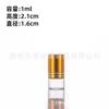 Botella de Aceite Esencial Roll-On Botella Dispensadora de Vidrio para Perfume Portátil de Viaje Bola Rodante Botella de Medicina Esencia Botella Pequeña Vacía Botella de Muestra
