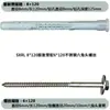 Parafusos de expansão Fischer alemães, aço inoxidável, para tijolos ocos, tijolos de espuma, paredes, armários de metal, nylon Metabo