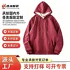 Jaqueta de Algodão Quente Estilo Americano para Outono e Inverno com Lã de Cordeiro, Moletom com Capuz Forrado de Fleece, Moletom com Zíper Personalizado
