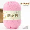 Ovillo de hilo de chenilla mate de hilo de hielo fino de 2.5 mm para tejido DIY hecho a mano, materiales para muñecas, hilo para bufanda y gorro